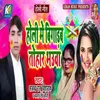 About Holi Me Bigadab Tohar Bhauya Song