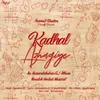 Kadhal Azhagiye - Karaoke