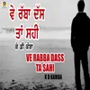 About Ve Rabba Dass Ta Sahi Song