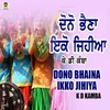 About Dono Bhaina Ikko Jahiya Song