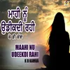 About Maahi Nu Udeekdi Rahi Song