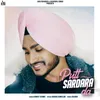 About Putt Sardara Da Song