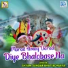 About Marad Amay Darda Diye Bhalobase Na Song