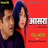 About Pyar Dhoke Aala Song