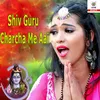About Shiv Guru Charcha Me Aai Song
