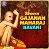 About Shree Gajanan Maharaj Bavani Song