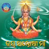 Jay Santoshi Maa 4