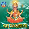 Jay Santoshi Maa 1