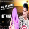 About Neg Me Bhabhi Song