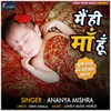 About Mai Hi Maa Hu Song