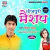 Hit Song Bhojpuri Mashup