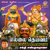 Nandhavanathilae (Periyandavar)