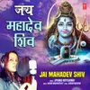 About Jai Mahadev Shiv Song