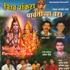 About Mothya Bayanchi Aarati Song
