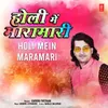 About Holi Mein Maramari Song