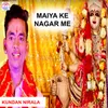 Maiya Ke Nagar Me