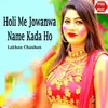About Holi Me Jowanwa Name Kada Ho Song