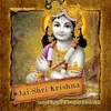 Krishna Maha Mantra