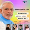 Modiji Ki Shaan Nirali