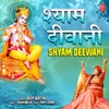 Shyam Deewani