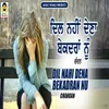 Dil Nahi Dena Bekadran Nu