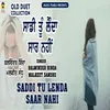 Saddi Tu Lenda Saar Nahi