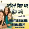 About Mapeya Binaa Ghar Sunna Jaape Song