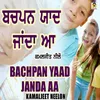 About Bachpan Yaad Aa Janda Song