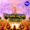 Pravasha Jgyan 1