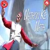 Nathon Ke Nath