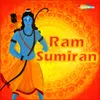 Jai Shri Ram Naam