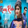 About Rang Kala Song