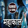 About Mahakaal Song