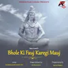 About Bhole Ki Fauj Karegi Mauj Song