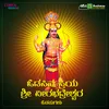 About Vadapina Priya Shri Veerabhadra - Vadapu Song