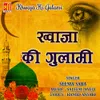 Beshak Hume Ajmer Ke