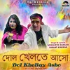 About Dol Kheltay Asho Song