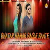 About Bhatar Hamar Pagla Baate Song