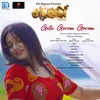 About Gatu Gorom Gorom Song