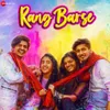 About Rang Barse Song