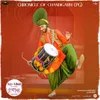 Chronicle Of Chandigarh (PG)