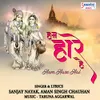 About Hare Ka Sathi Shyam Song