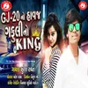 About GJ 20 No Havaj Gafuli No King Song