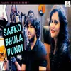 About Sabko Bhula Dungi Song