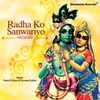 Radhe Radhe Rateja