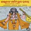 Naradanka Markata Rupa Udhaara 4