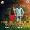 About Baro Bhul Korechhi Tomay Bhalobese Song