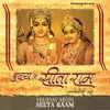 Prem Bhakti Sang Hari Ka Naam