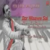 About Dor Hilaawe Sai Song