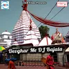 Devghar Me DJ Bajata